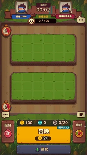 点点小将小游戏图2