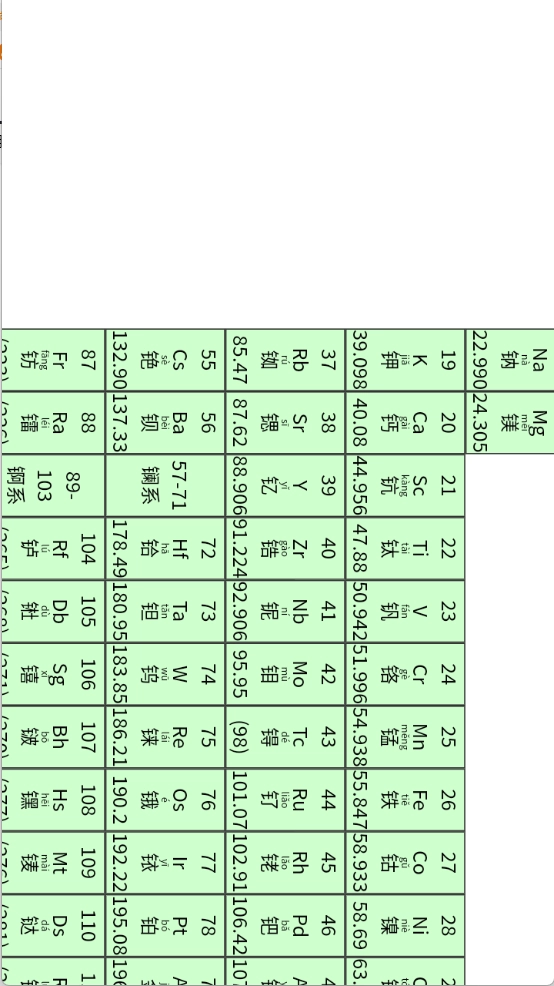 郁李工具箱免费原版图5