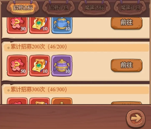 守护之境手游版下载