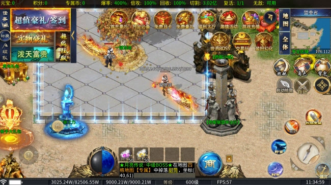 傲世无限刀单机版下载