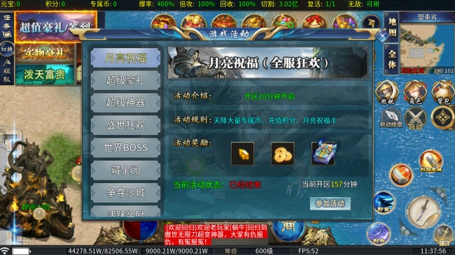 傲世无限刀单机版下载