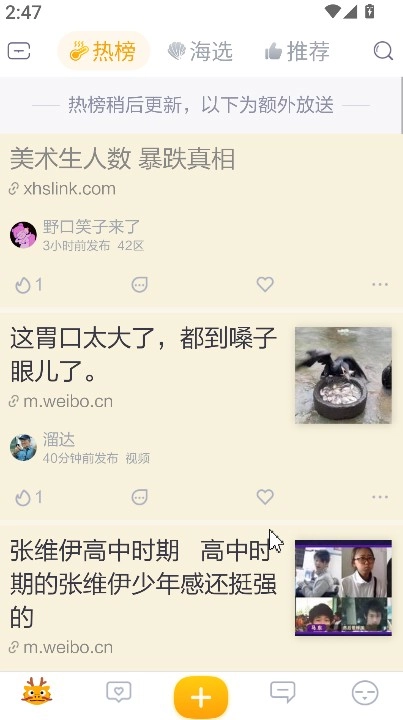 抽屉手机版下载