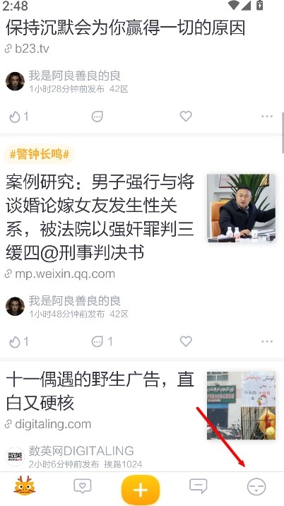 抽屉手机版下载