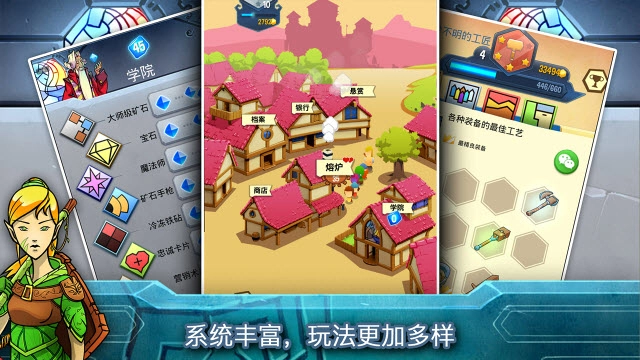 铁匠日记2截图2