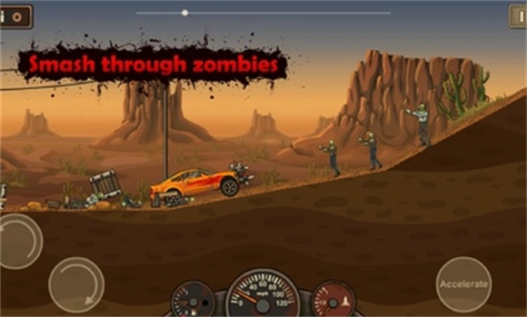 战车撞僵尸游戏纯净最新版(1)