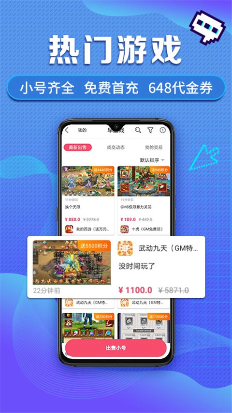 早通用版图2
