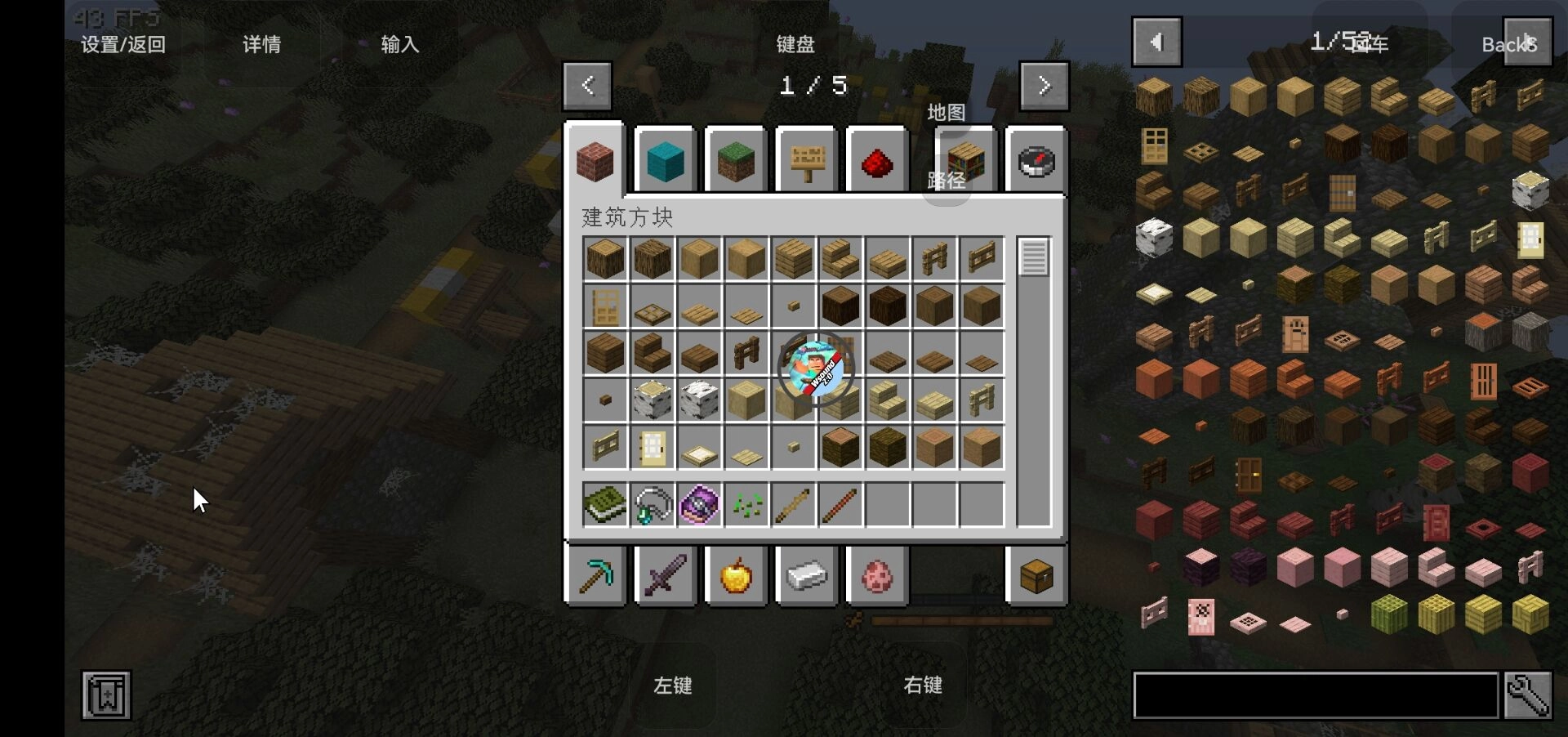 我的世界黑神话悟空图1