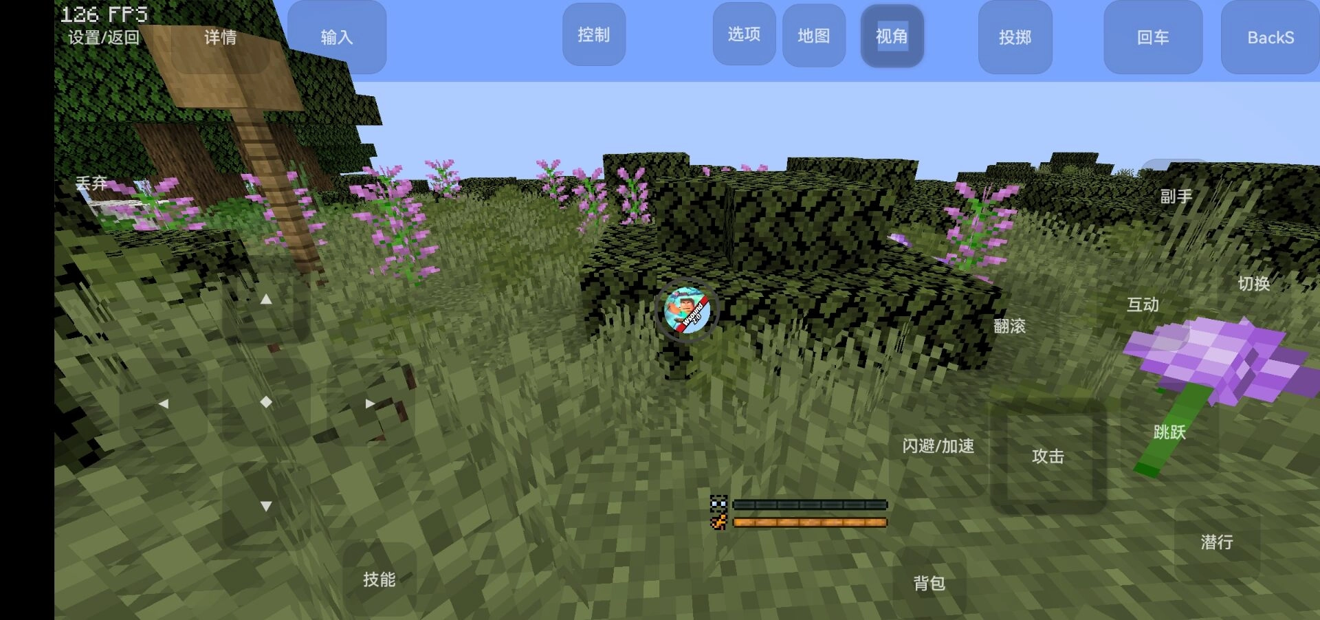 我的世界黑神话悟空图5