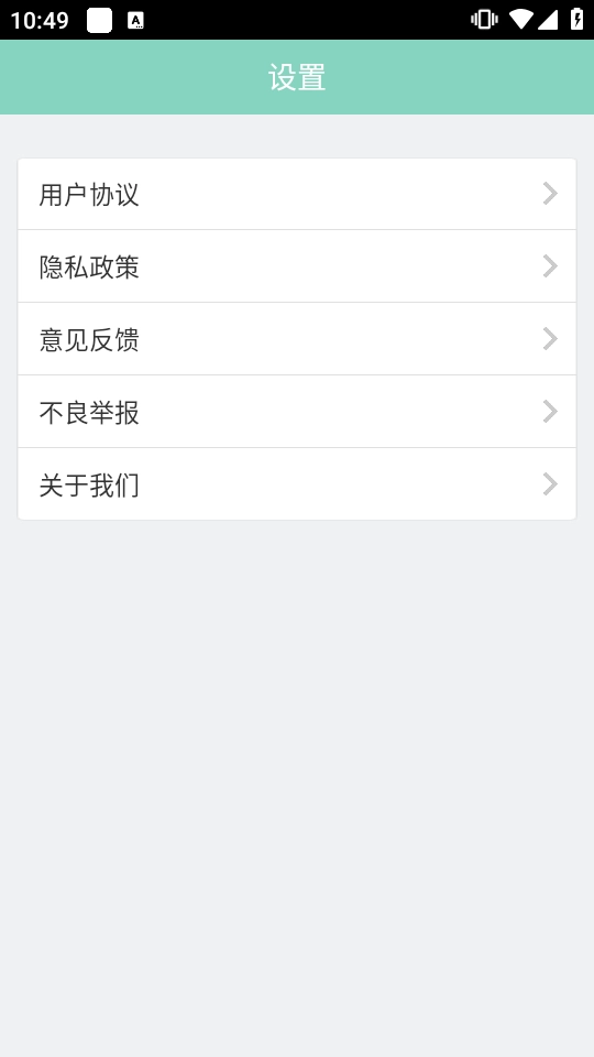 会说话的鹦鹉波利