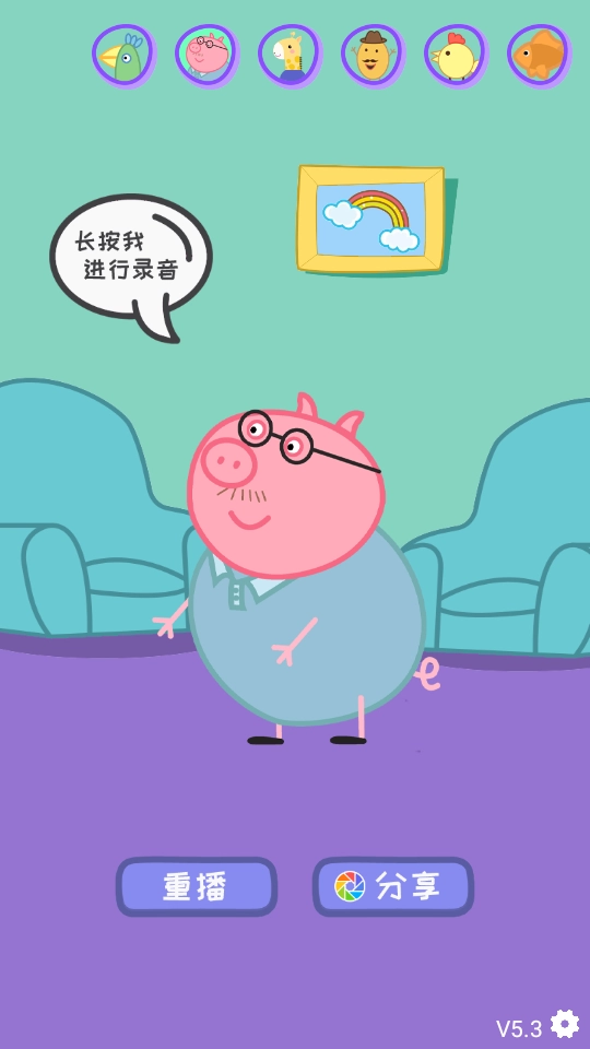 会说话的鹦鹉波利