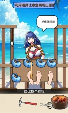 就挺滑鸡的手机最新版图3