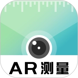 AR尺子測量測距