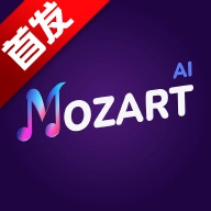 莫扎特AI