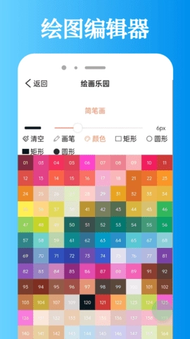 迅龙视频安卓官方版图3