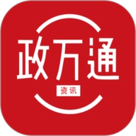 政万通 V2.1.9