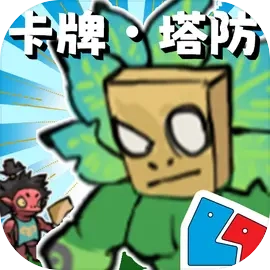 塔防大师手机最新版