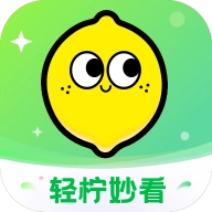 轻柠妙看 V1.0.1