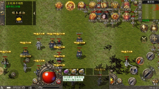 侠之复古官网版下载