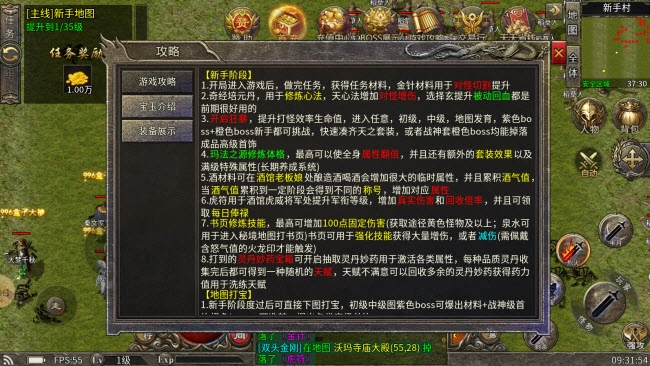 侠之复古官网版下载