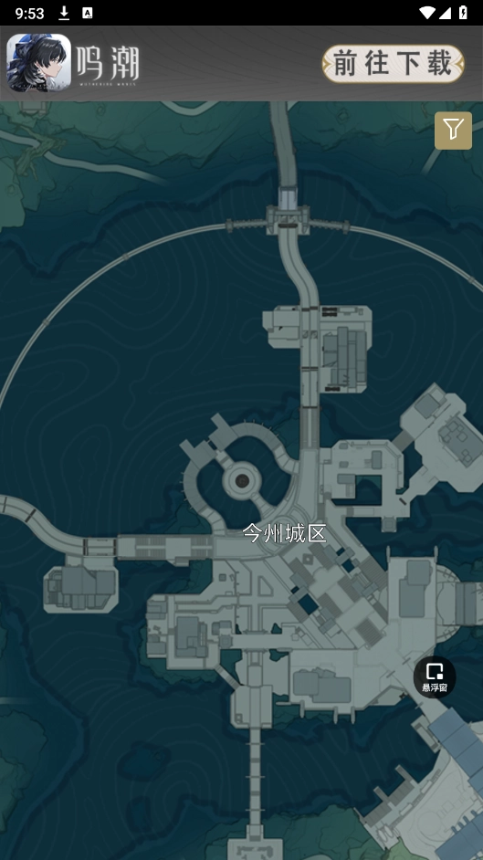 鸣潮地图工具图2