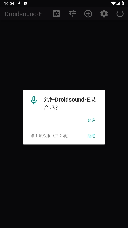 Droidsound-E(4)