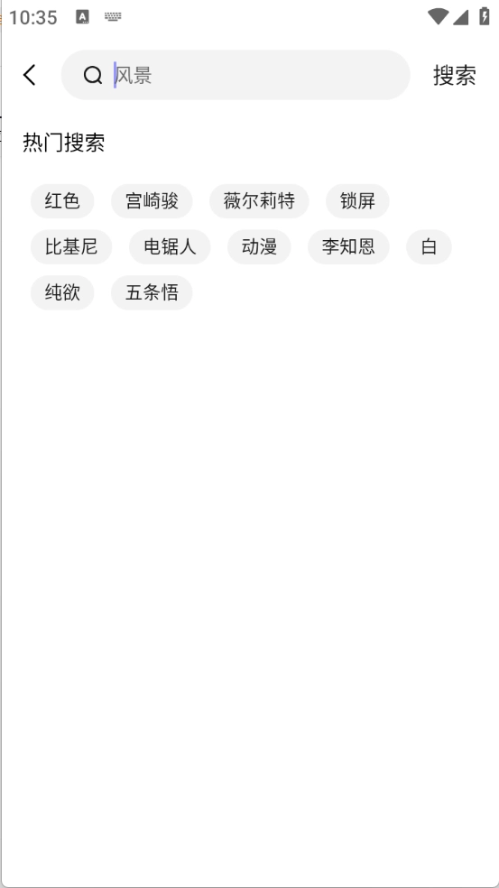 万能工具箱Pro最新版图3