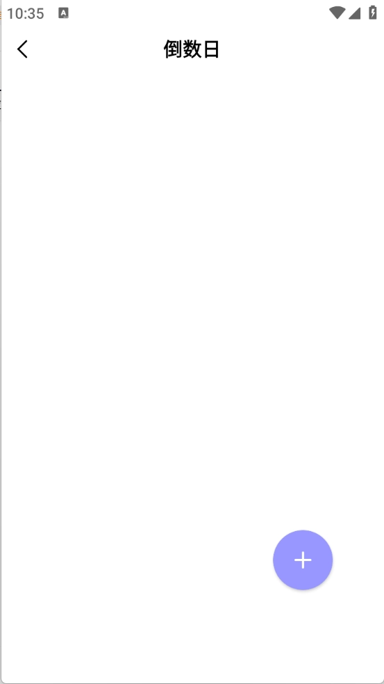 万能工具箱Pro最新版图5