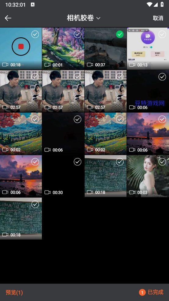 视频优化工具图3