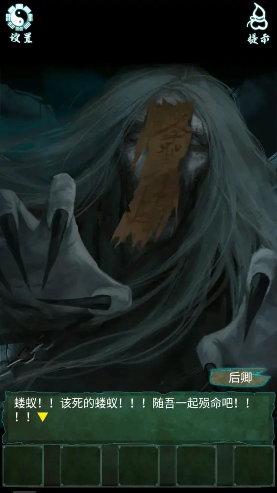 道道道人间道(1)