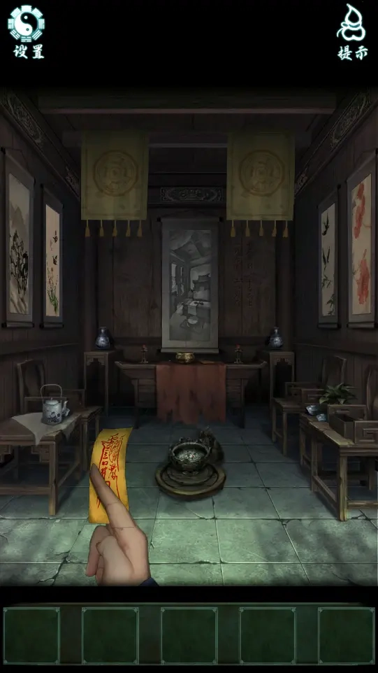 道道道人间道(2)