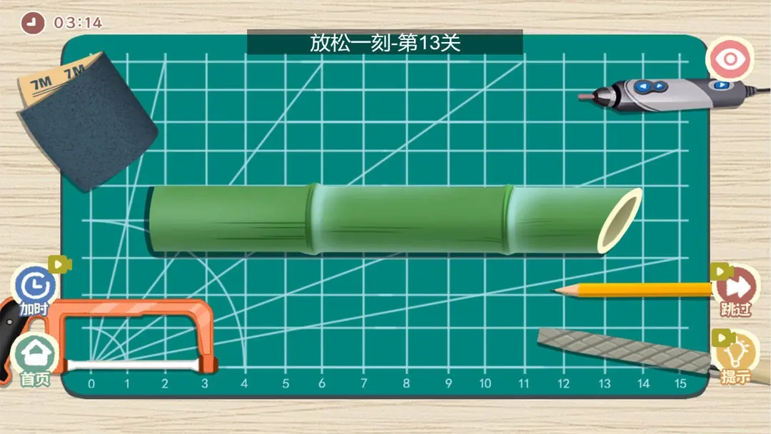 我的收纳摊最新版图3