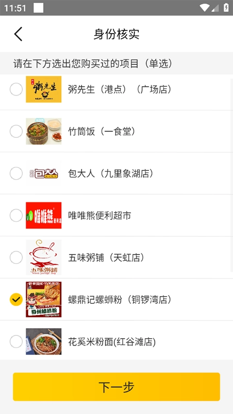 美团众包软件下载
