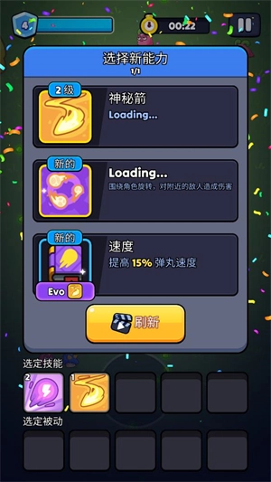 最后的幸存者幻想对决图3