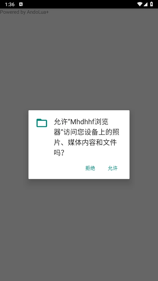 Mhdhhf浏览器