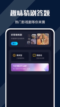 电影猎手安装包下载