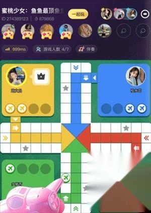 带带陪玩免费版下载