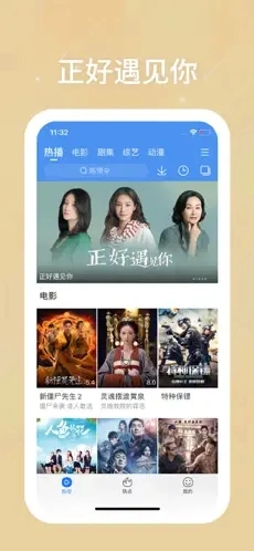 百度影音官方版