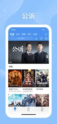 百度影音官方版