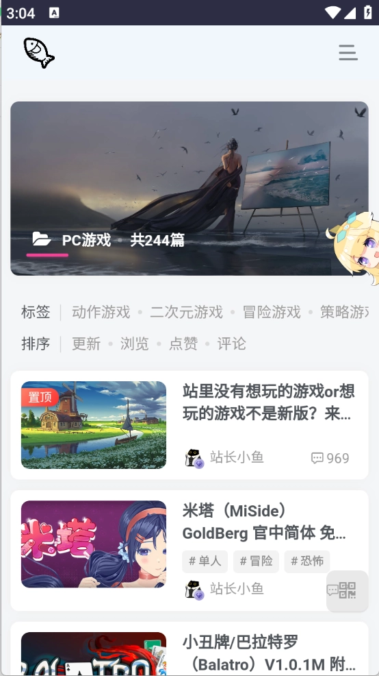 小鱼资源库图3