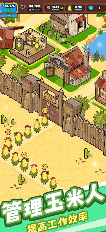 玉米仔保家园(1)