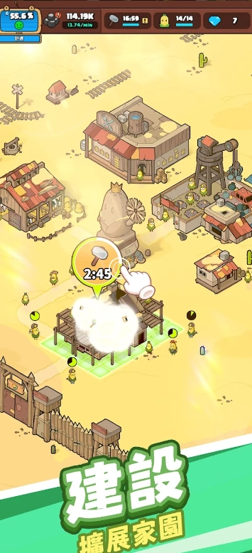 玉米仔保家园(3)