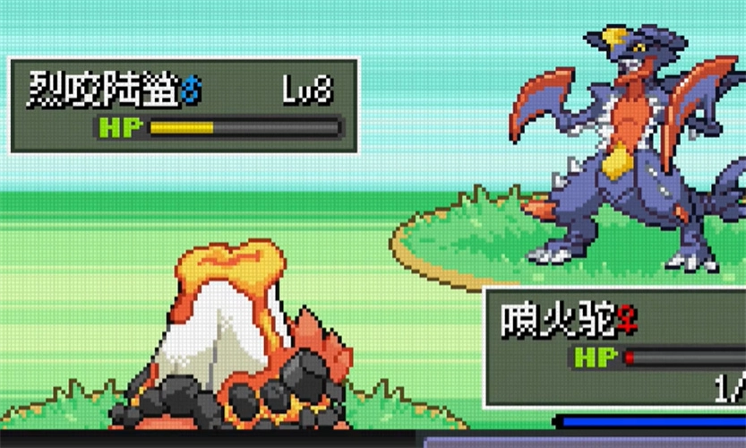 口袋妖怪不归之殇暗(3)