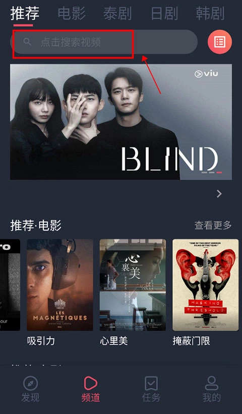 泰劇兔中文版下載