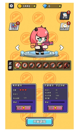 雷霆机战游戏下载