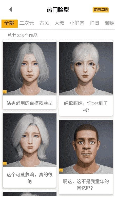 亿同学工具箱图2