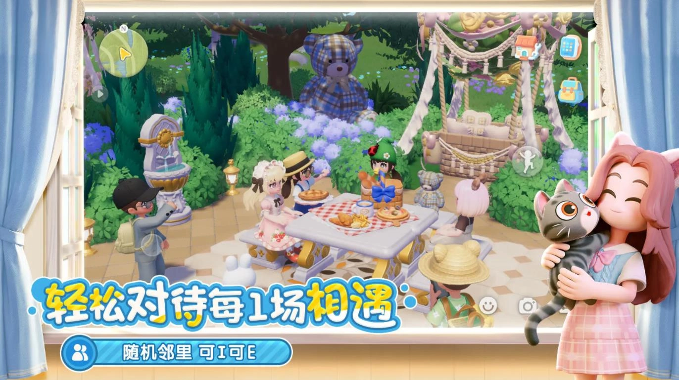 心动小镇奇灵夜(5)