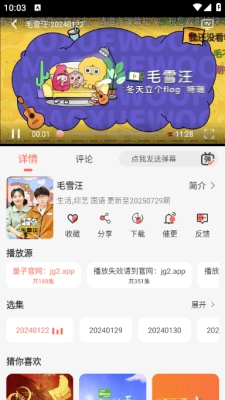 橘子视频大全正式版下载