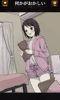 违和感推理游戏