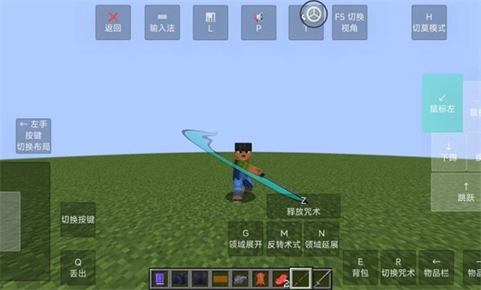 我的世界史诗咒术图1