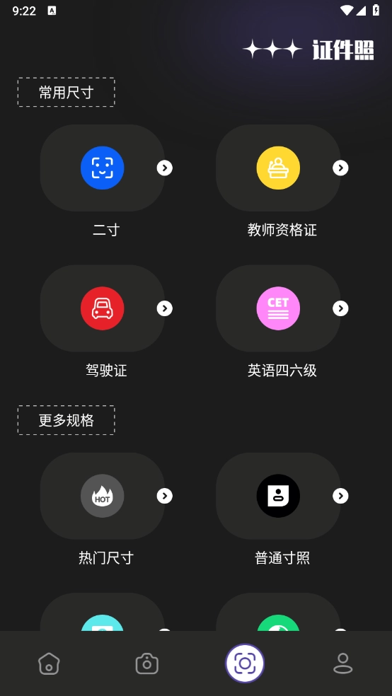 AGC相机图1